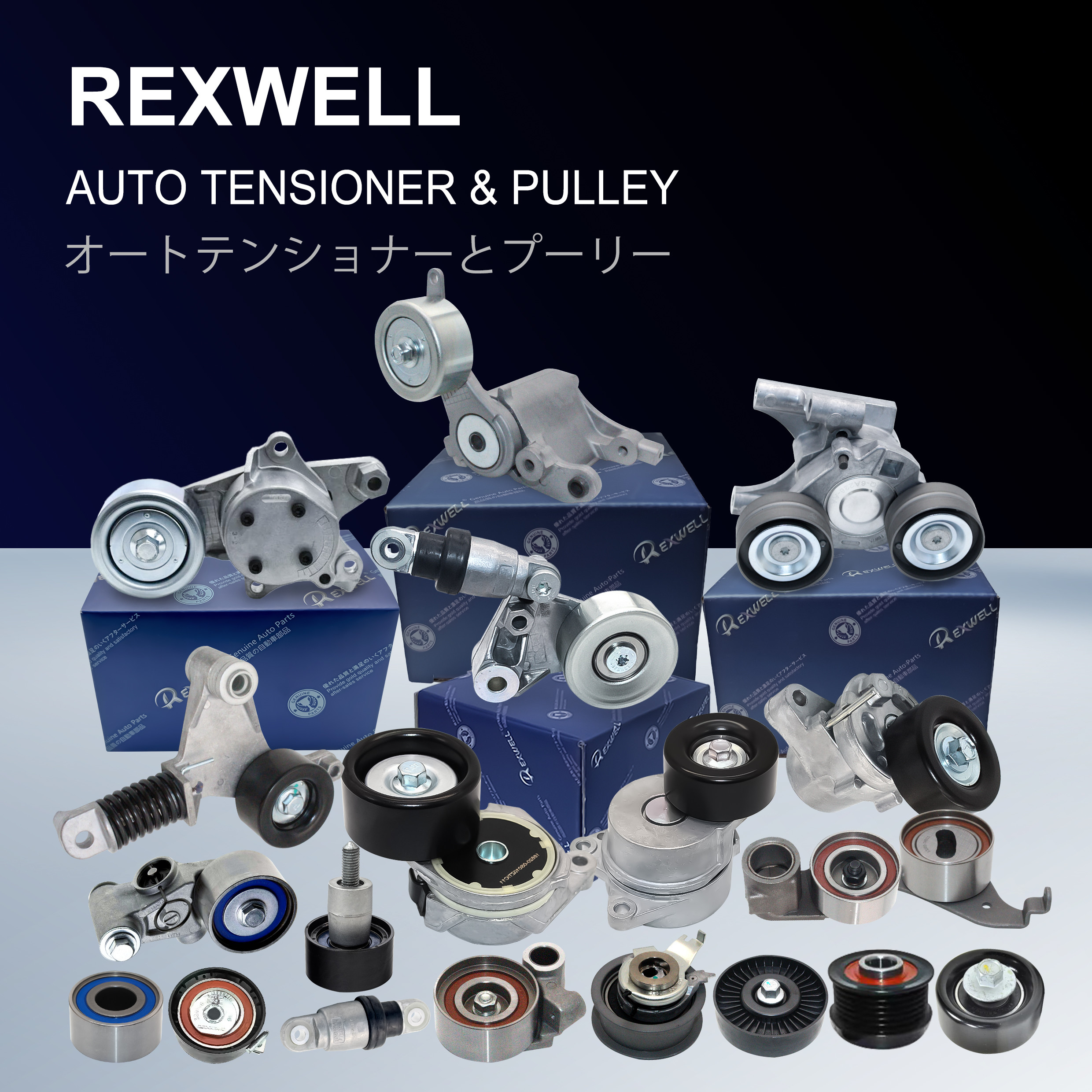 31330379 780821690 OEM Belt Tensioner Pulley for Volvo S80 V60 XC70 XC60 S60 V70